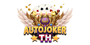 autojokerth เว็บพนันที่ผสานความทันสมัยกับความปลอดภัยระดับสากล